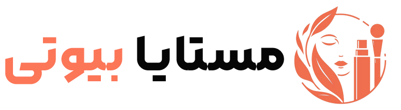 مستایا بیوتی