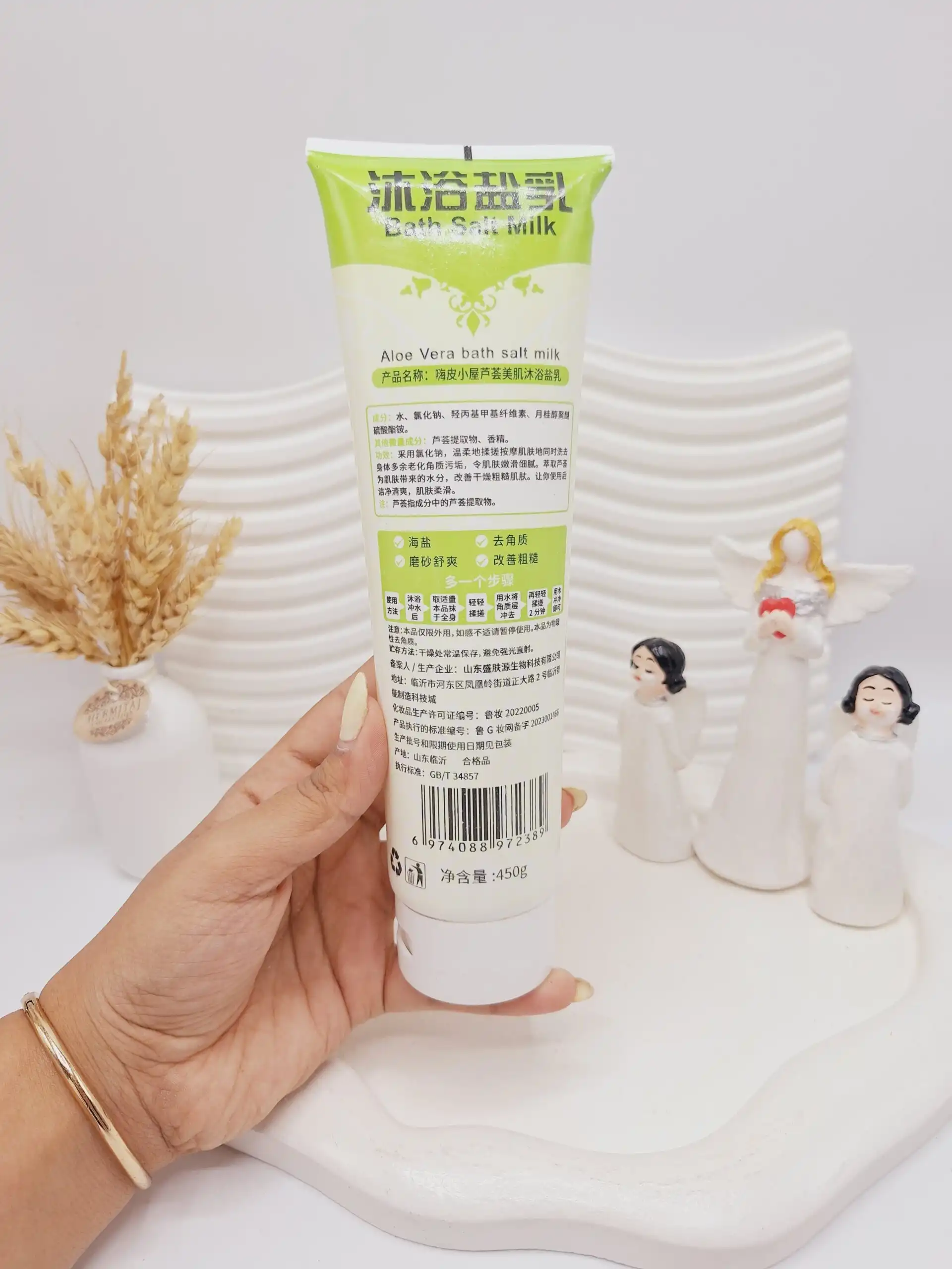 20251009060515667-thumbnail نمک بدن شیر رایحه آلوئه ورا حجم 450 گرم - تصویر 1