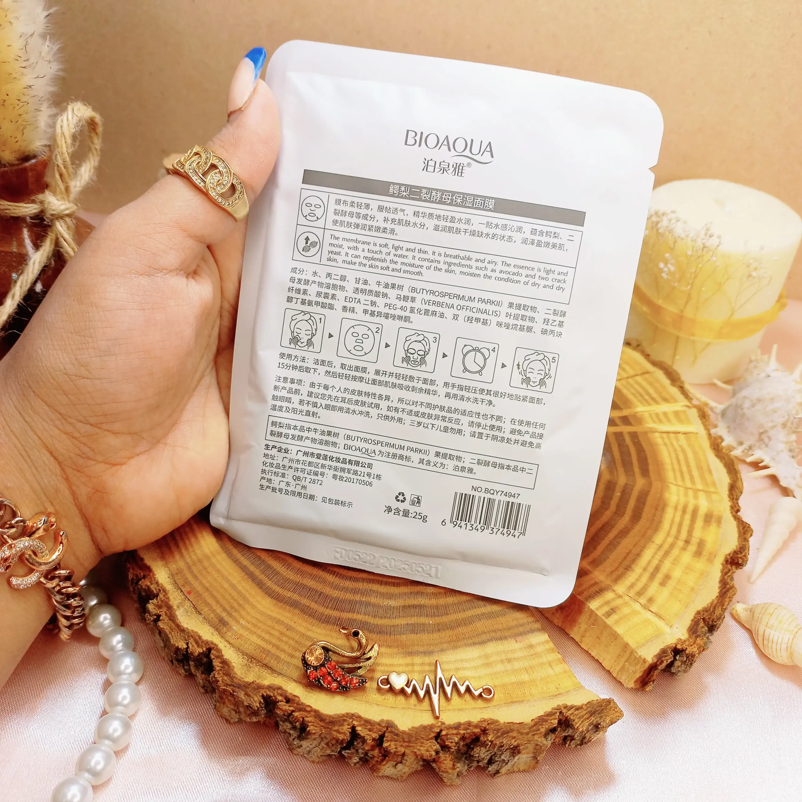 20250731040049600-thumbnail ماسک ورقه ای آبرسان آووکادو بیوآکوا BIOAQUA کد 74947 | پخش عمده - تصویر 1