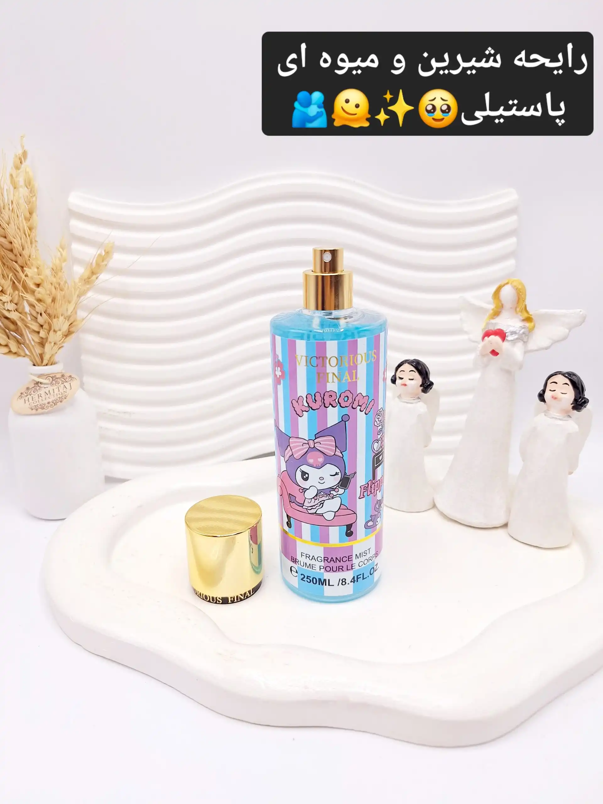 20250829203444373-thumbnail بادی اسپلش فانتزی کرومی حجم 250 میل کد REFVF25003C - تصویر 1