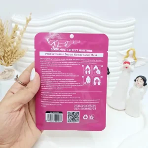 ماسک ورقه ای روشن کننده یارا ( سرخابی)