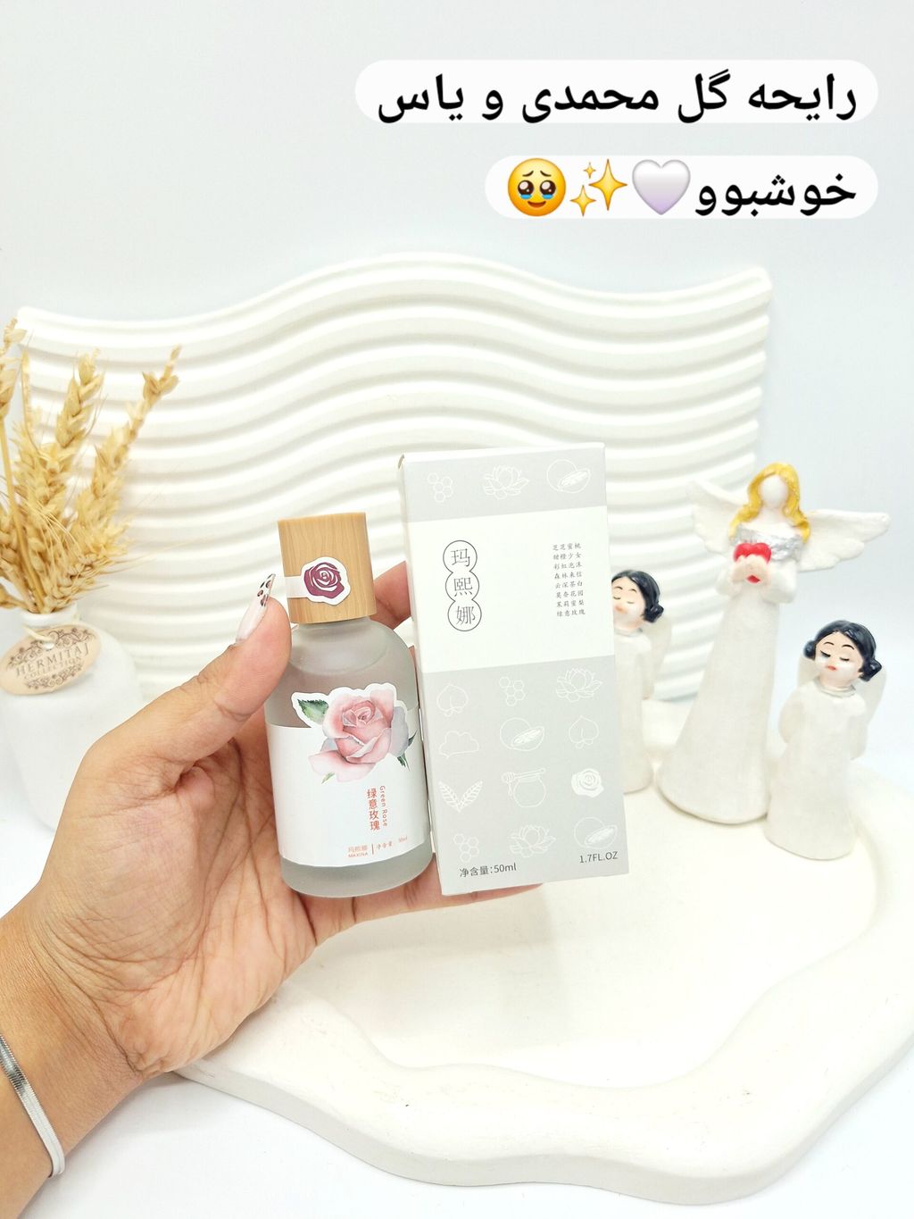 ۲۰۲۵۱۰۳۰_۱۳۱۰۳۷-scaled عطر بیکینی چوبی رایحه گل حجم 50 میل کد 1735 - تصویر 1