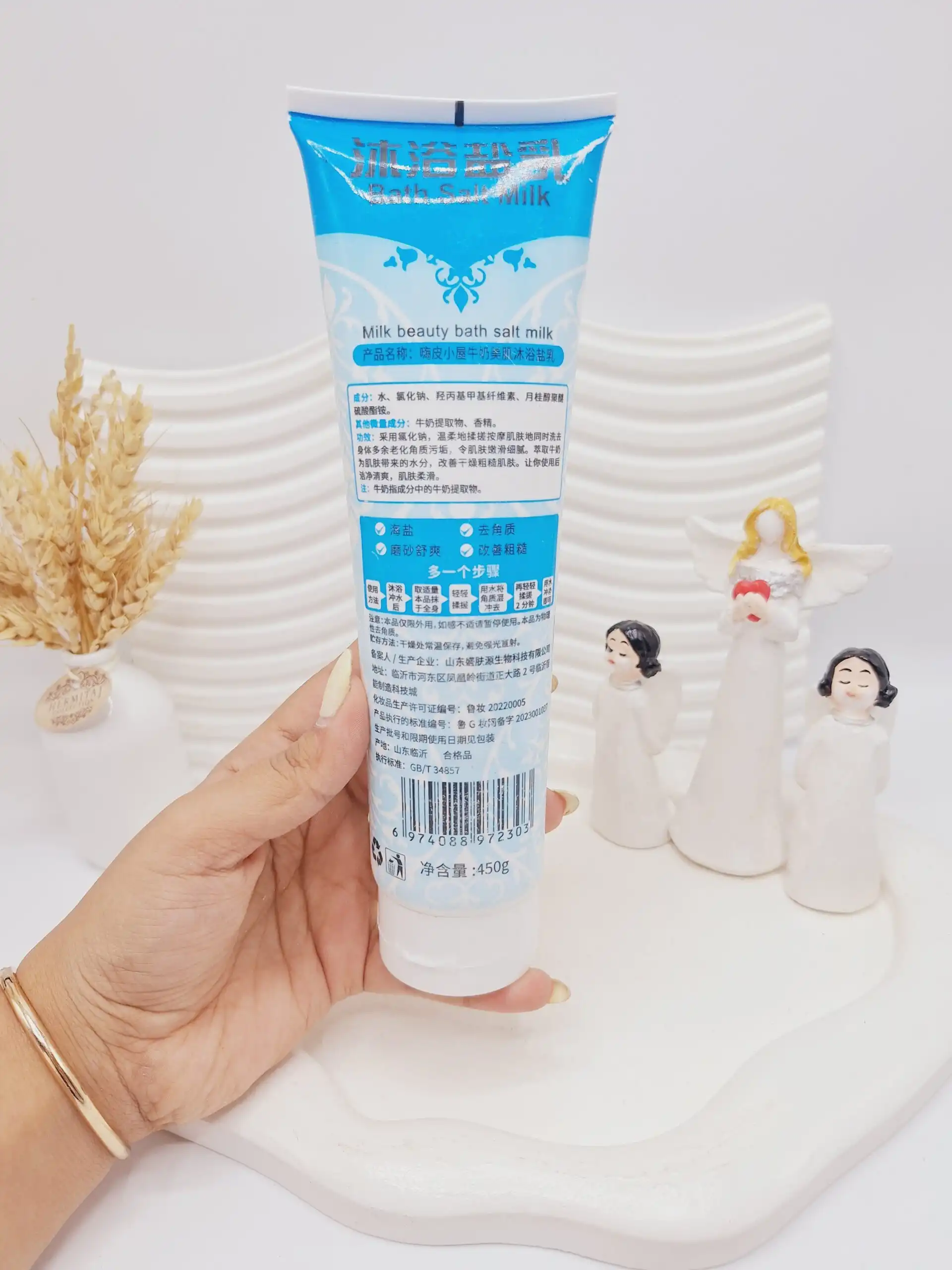 20251009060515493-thumbnail نمک بدن شیر رایحه شیر حجم 450 گرم - تصویر 1