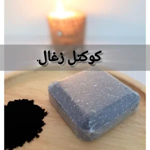 پک ۵تایی کوکتل گیاهی ۳۰۰گرمی