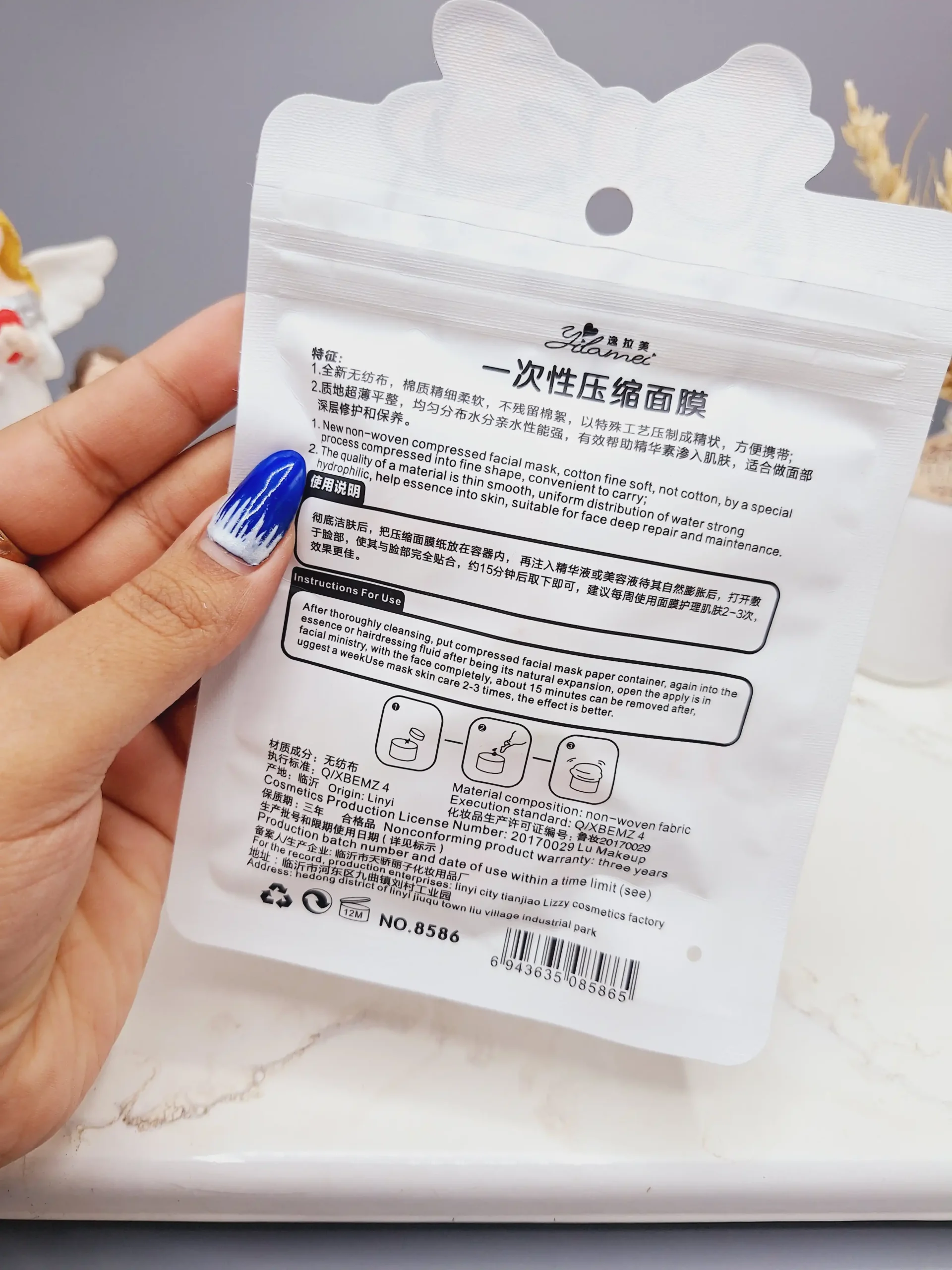 20250731060035389-thumbnail پک 10 عددی قرص ماسک ورقه ای صورت کد 5865 - تصویر 1