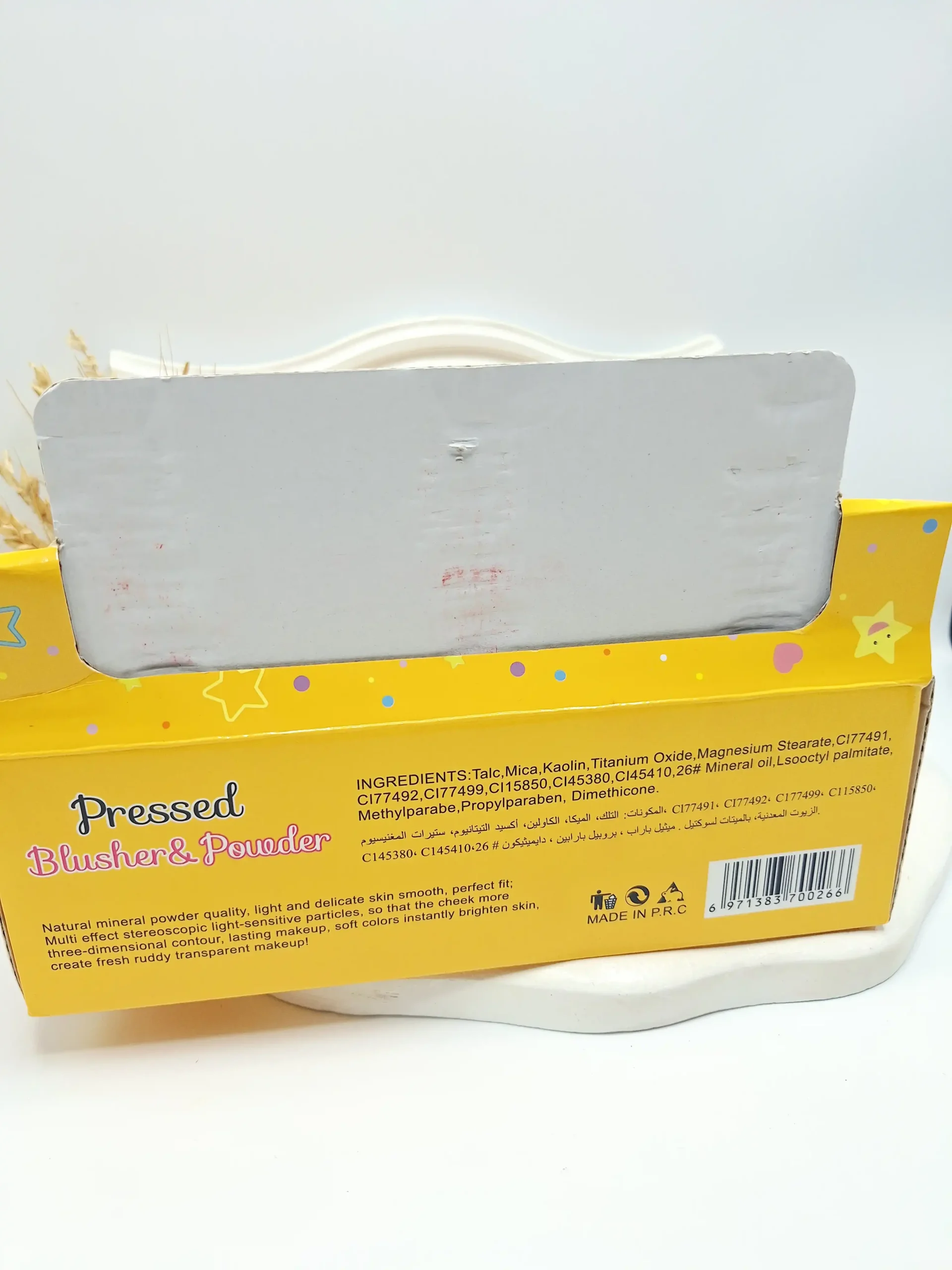 20251117105653927-thumbnail پالت رژ گونه طرح خورشیدی Miss Glisten - تصویر 1