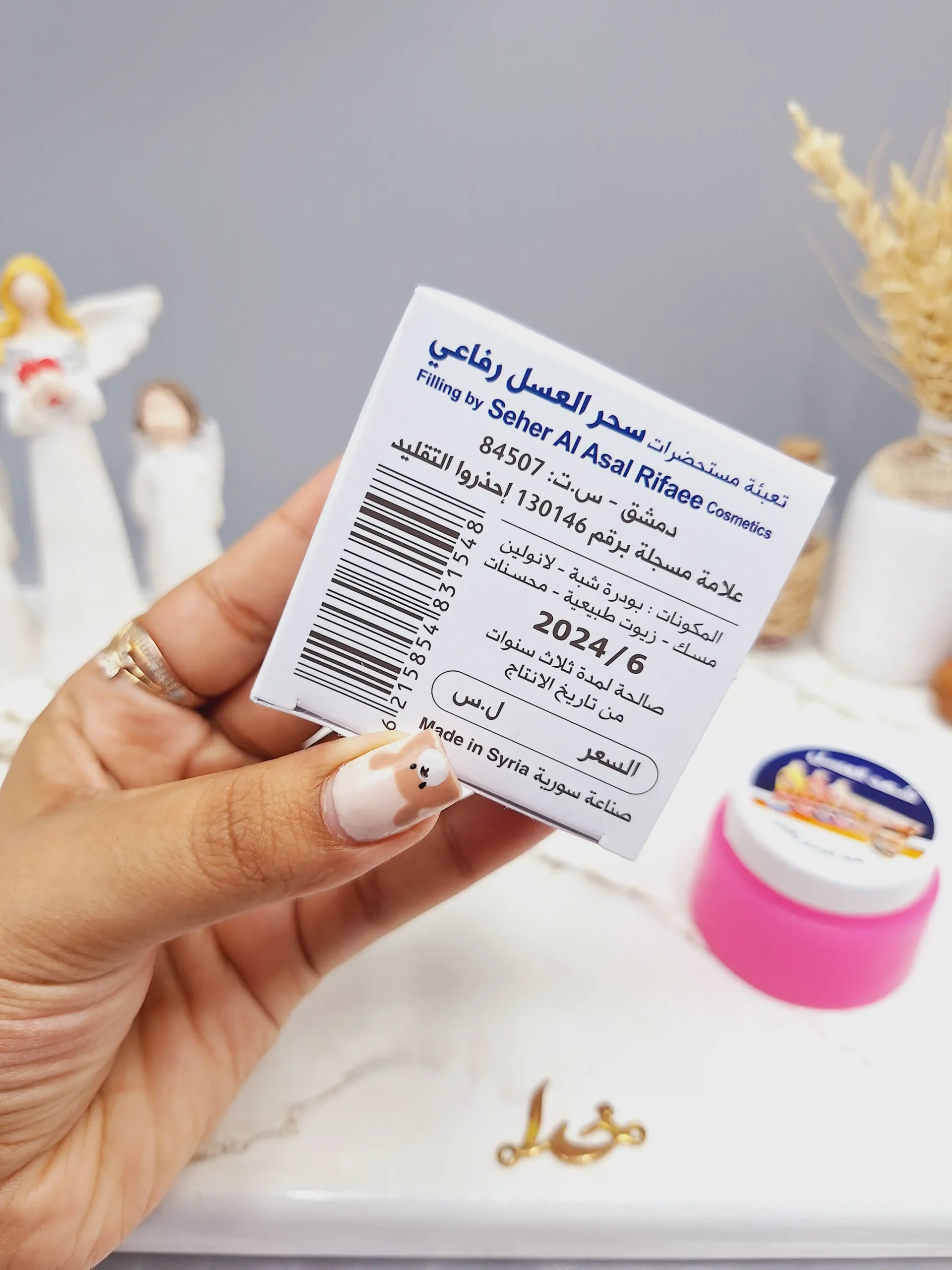 20250731052627102-thumbnail شهد العسل ضد عرق و خوشبو کننده و روشن کننده زیر بغل کد 1548 - تصویر 1