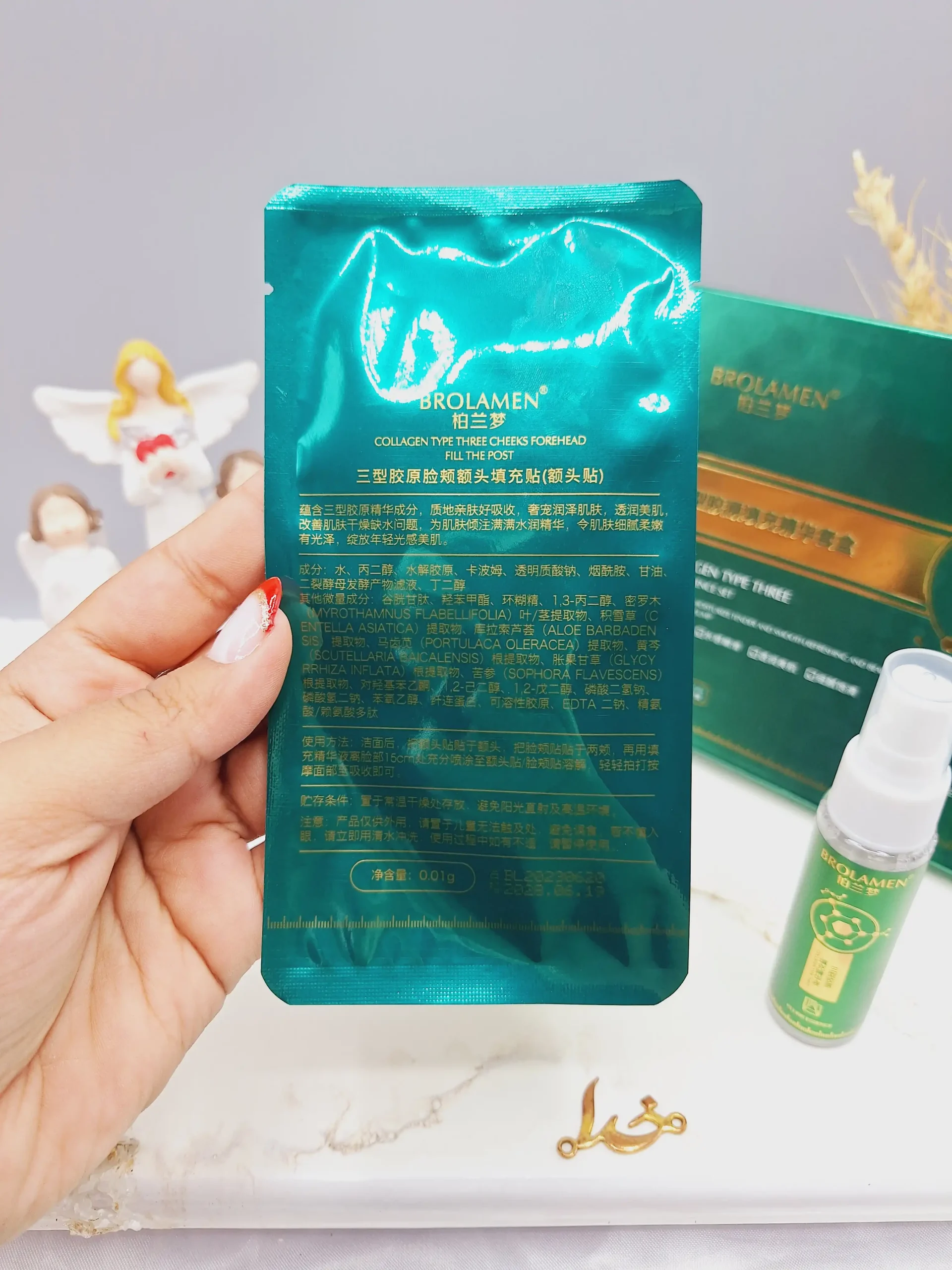 20250731050745004-thumbnail ماسک جذبی کلاژنی برند BROLAMEN کد 8509 - تصویر 1