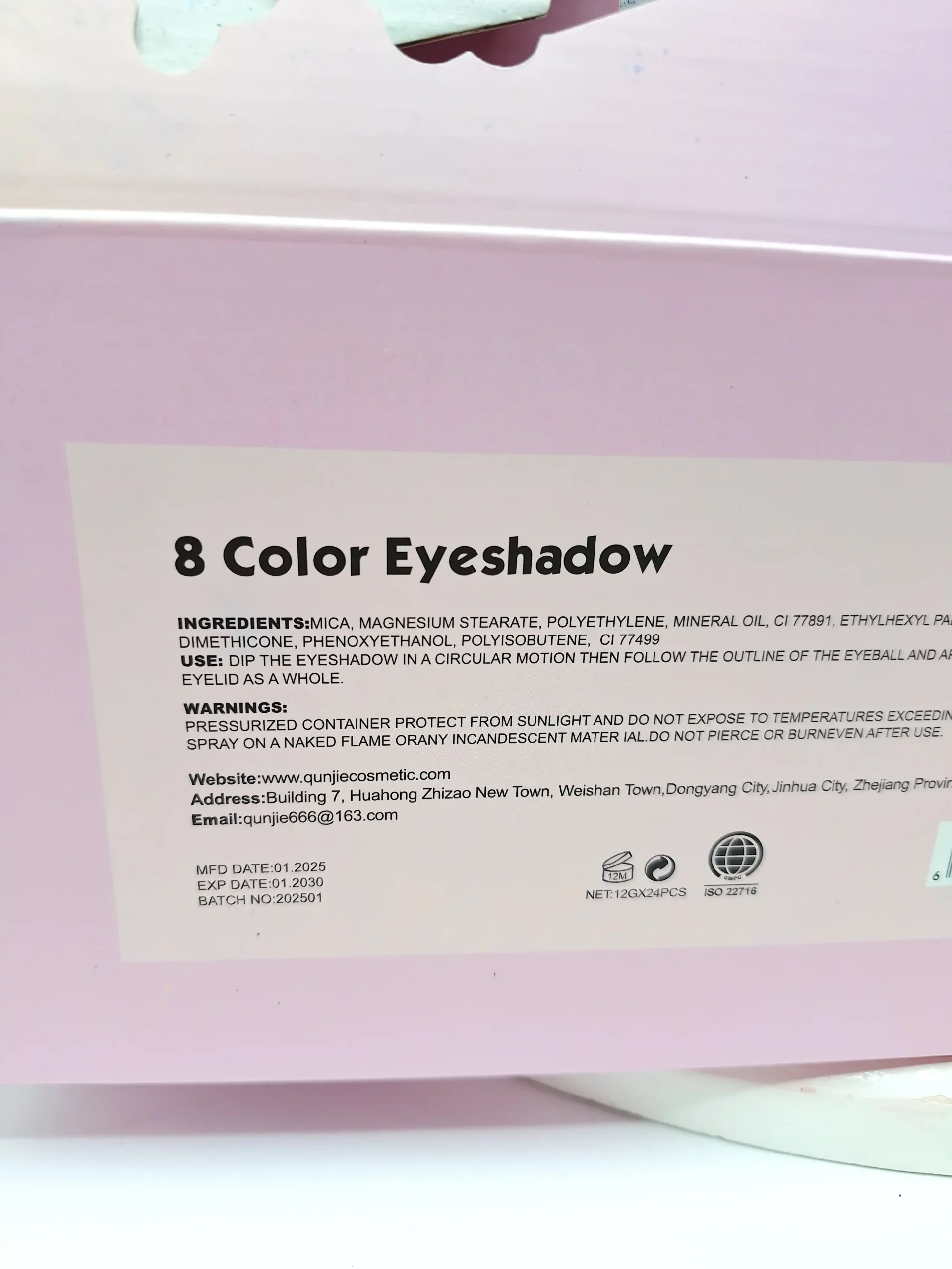 20251209225225939-thumbnail پالت سایه 8 رنگ هدی موجی - تصویر 1