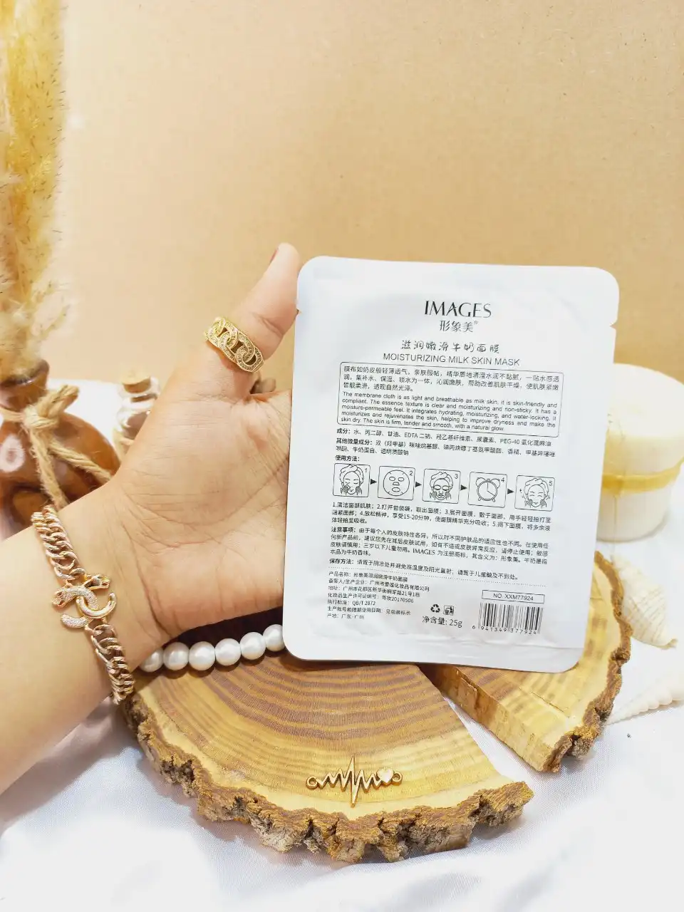 20250731040158245-thumbnail ماسک ورقه ای صورت بطری شیر ایمیجز images کد XXM77924 - تصویر 1