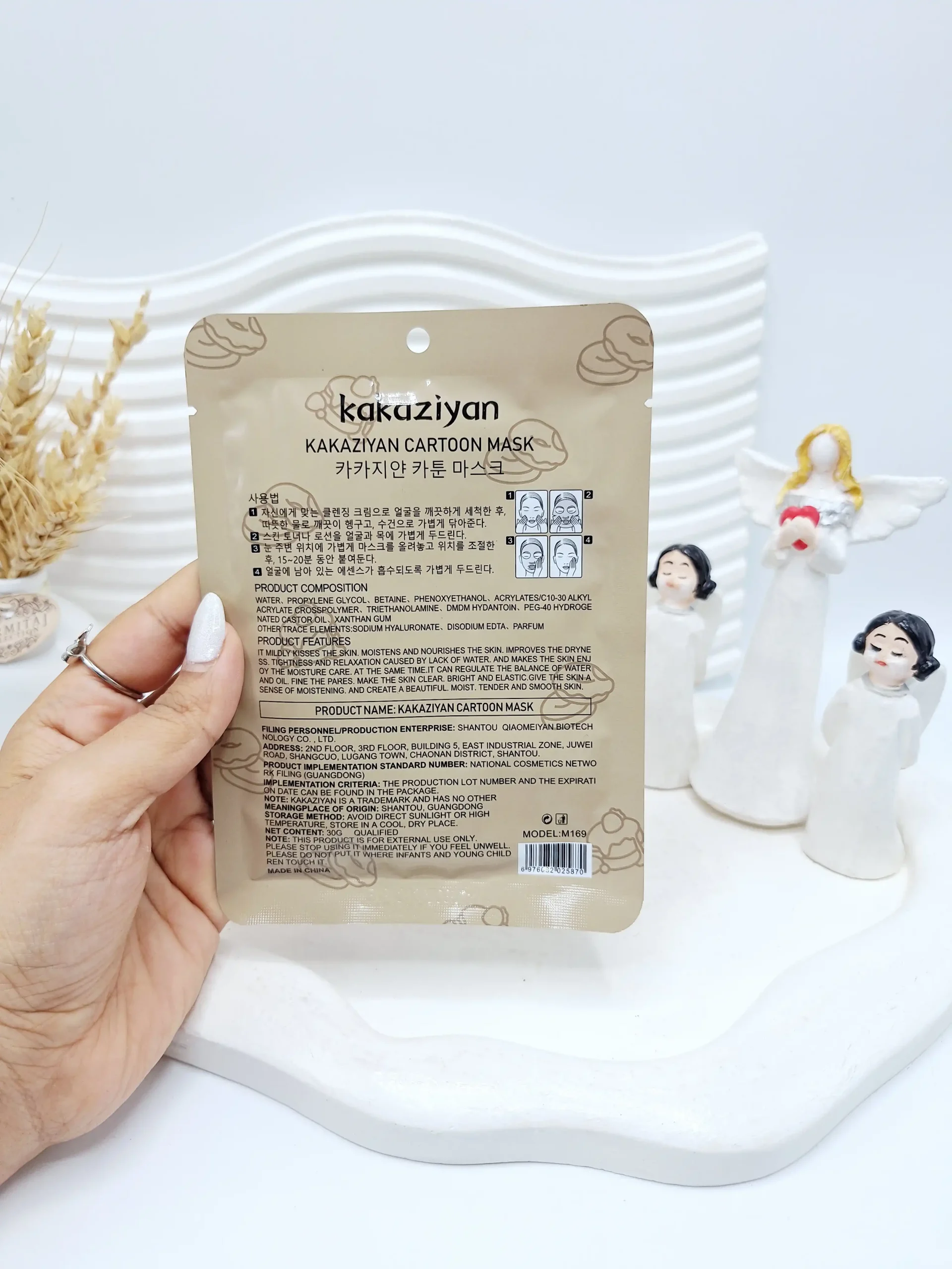 20260201220044107-thumbnail ماسک ورقه ای لبوبو قهوه ای برند kakaziyan - تصویر 1