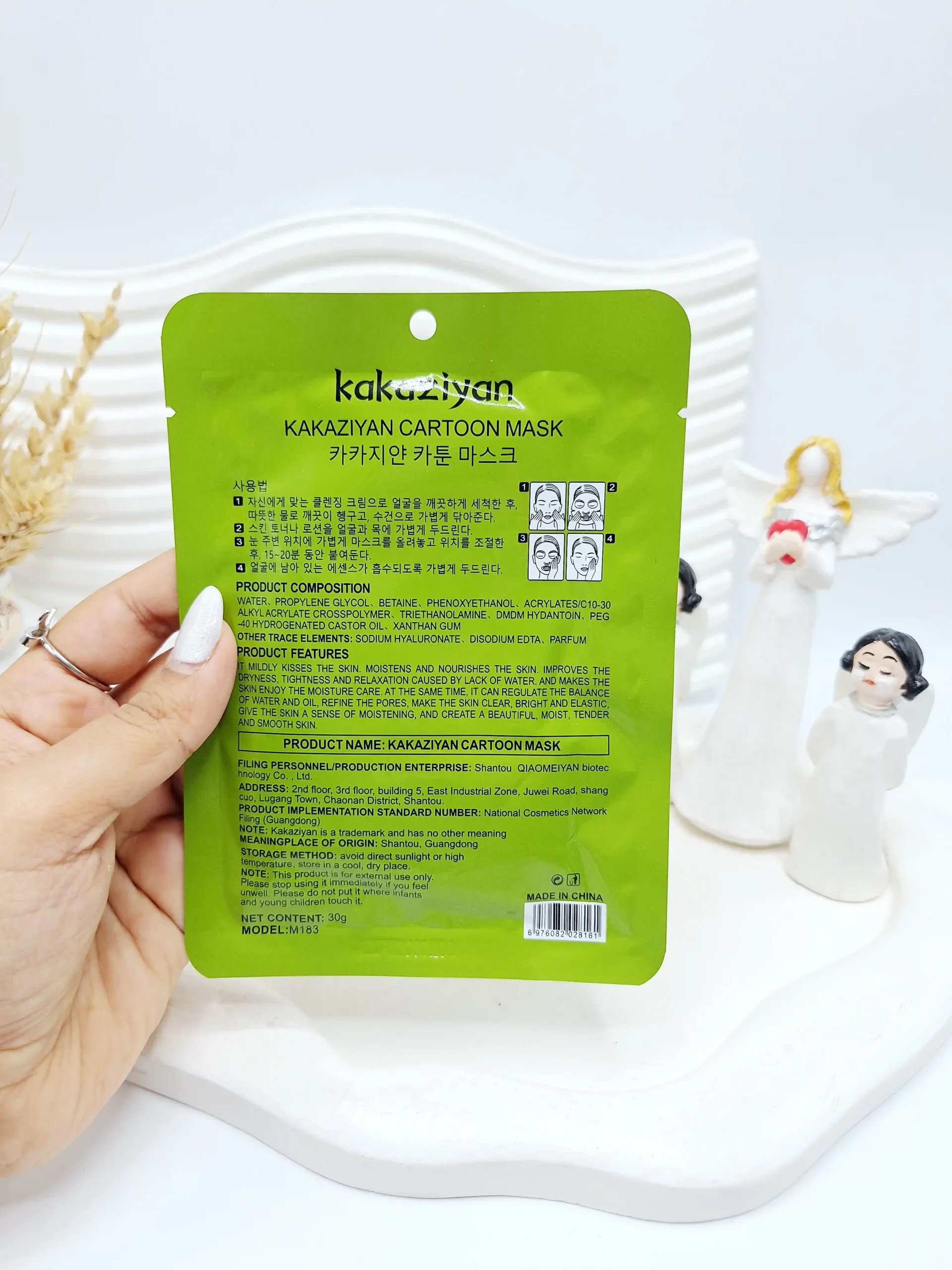 20260201220633353-thumbnail ماسک ورقه ای طرح لبوبو سبز برند kakaziyan - تصویر 1