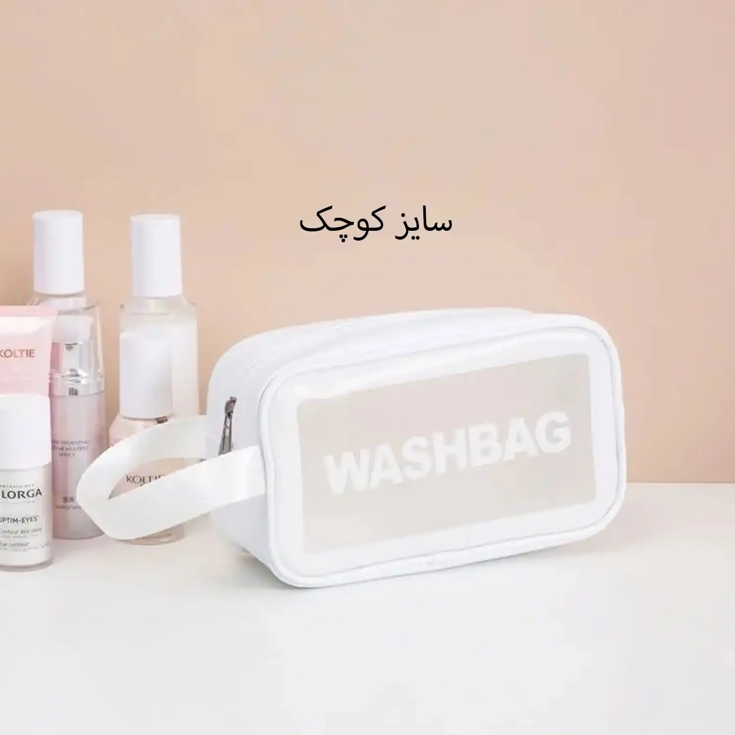 20250731063329334-thumbnail کیف آرایشی واشبگ WASHBAG سایز کوچک (رنگ سفید) - تصویر 1