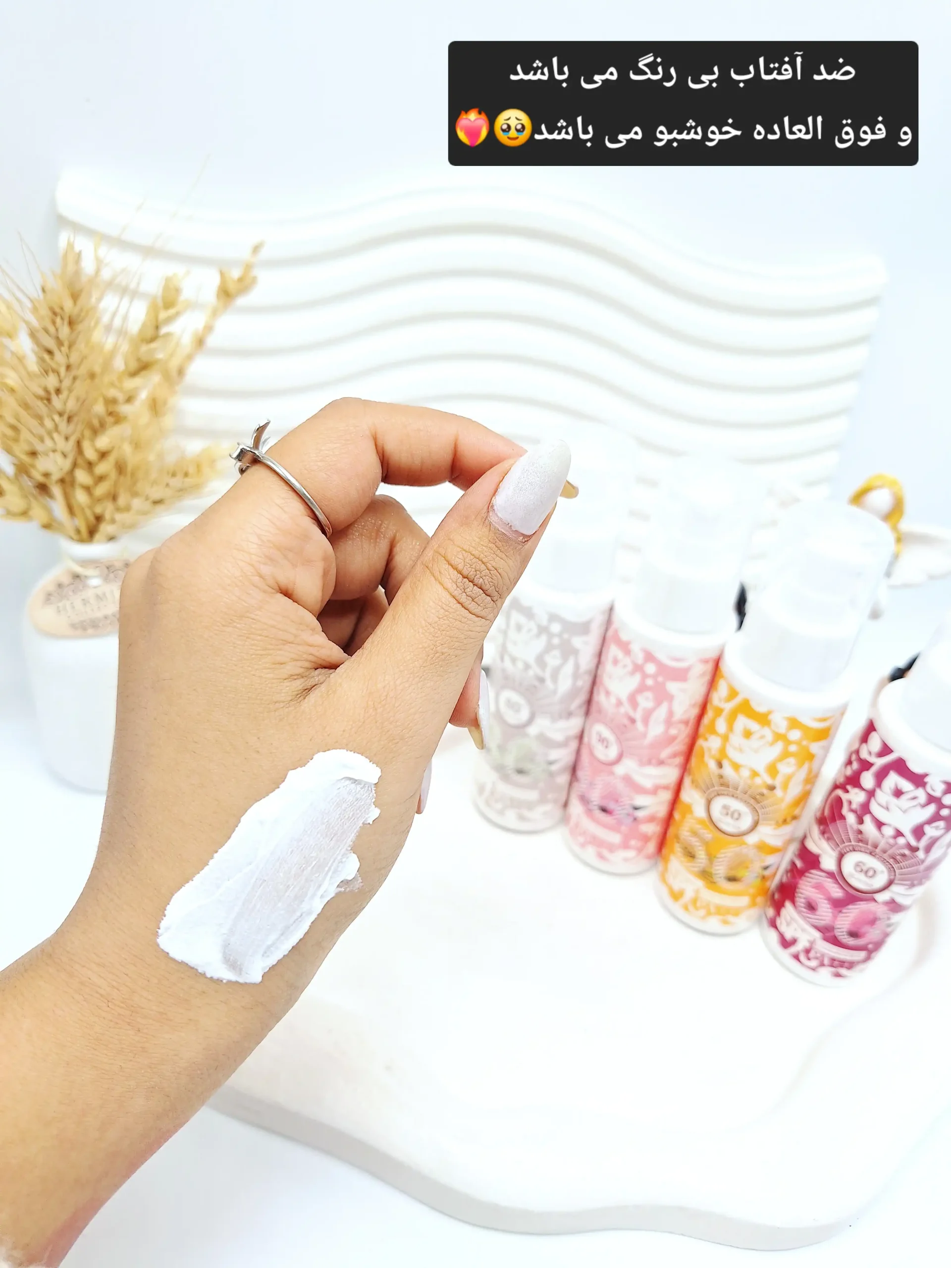 20260127144824118-thumbnail ضد آفتاب Spf 50 پمپی بیرنگ و سبک یارا (کارتن زرد ) - تصویر 1